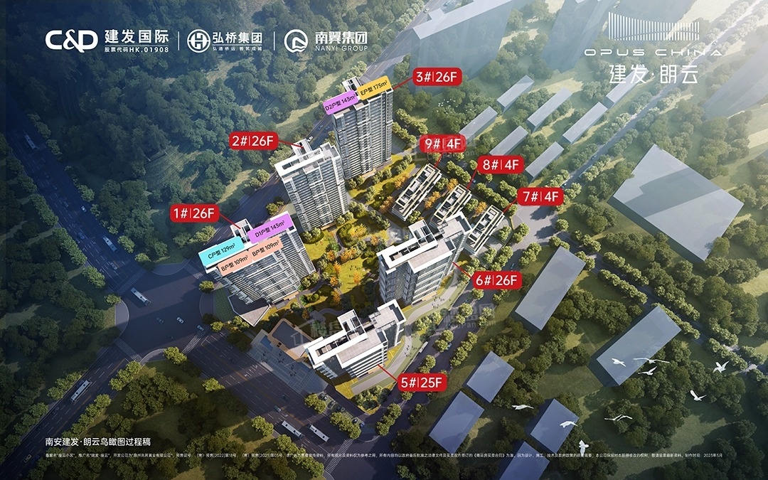 建发朗云_泉州建发朗云房价_楼盘怎么样-泉州楼盘网