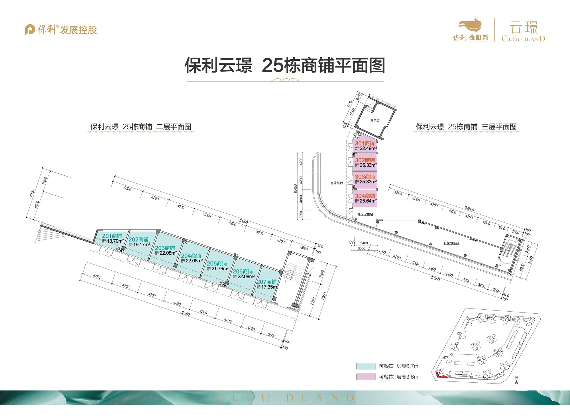 汕尾保利云璟4室2厅2卫户型图-汕尾楼盘网