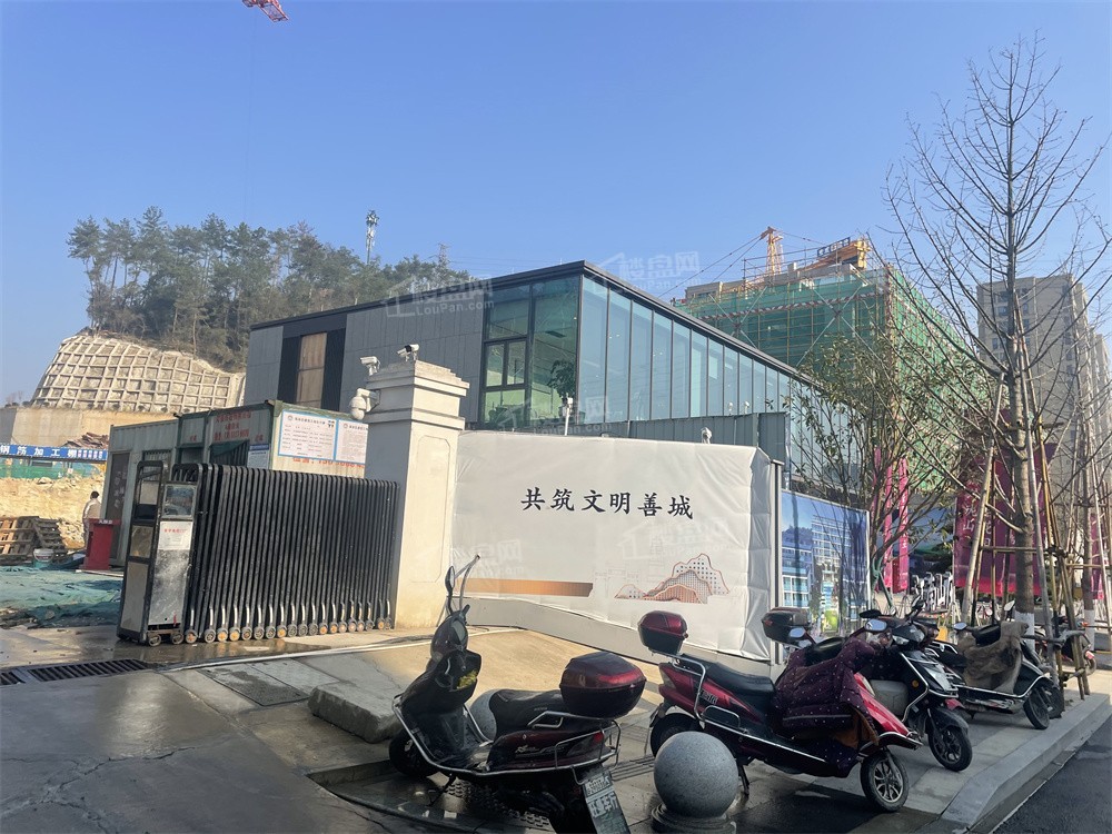 蓝城恒伟江南山庄