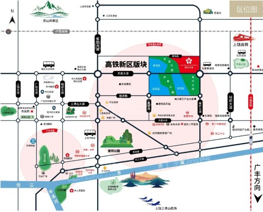 云上上饶缤纷天地位置图