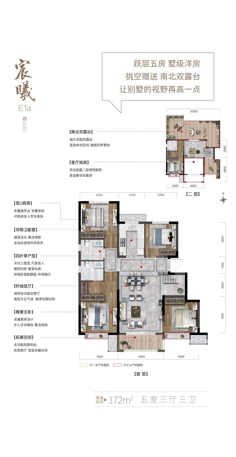 锦宸佳园户型配套解读_楼盘价值分析报告-永清楼盘网
