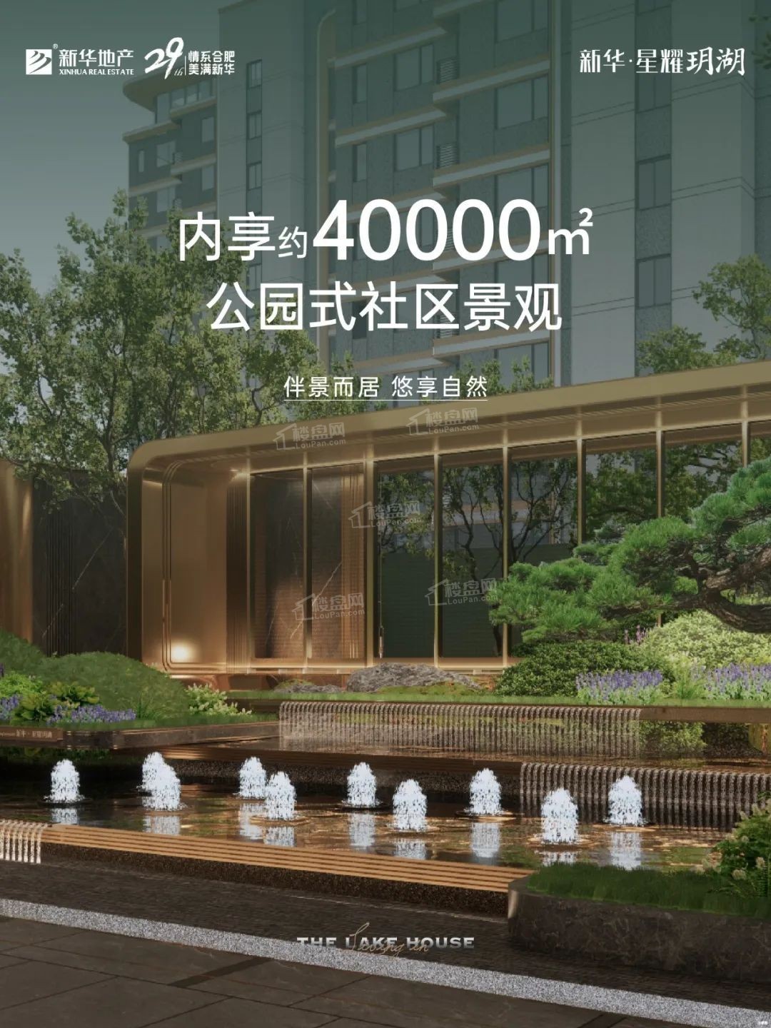 合肥均价18000-22000的新房可以买哪里？人气好盘不容错过!-合肥楼盘网