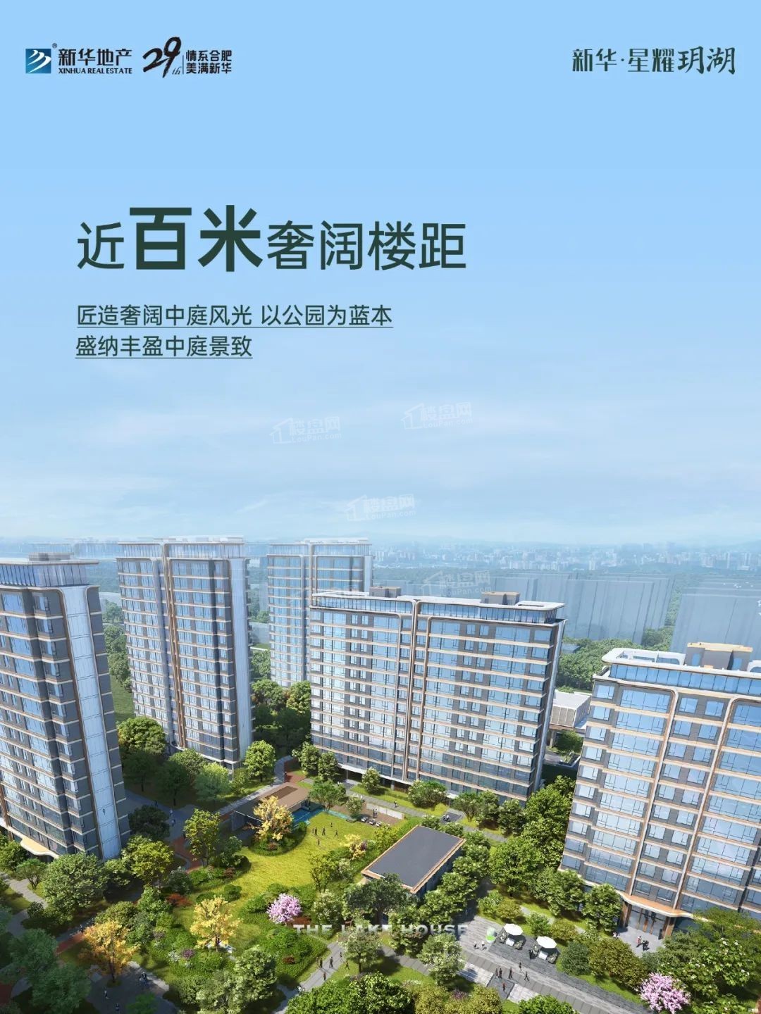 购房|合肥现在新盘房价降了吗?哪些楼盘比较热门?-合肥楼盘网
