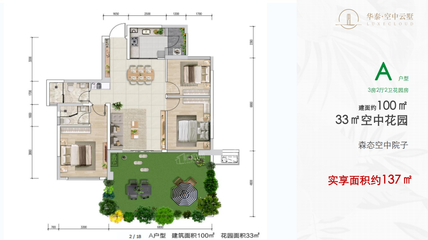 乐山特价新房_优惠信息_优惠楼盘-乐山楼盘网