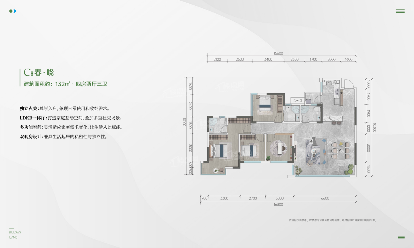 滟澜洲春漫里户型配套解读_楼盘价值分析报告-乐山楼盘网