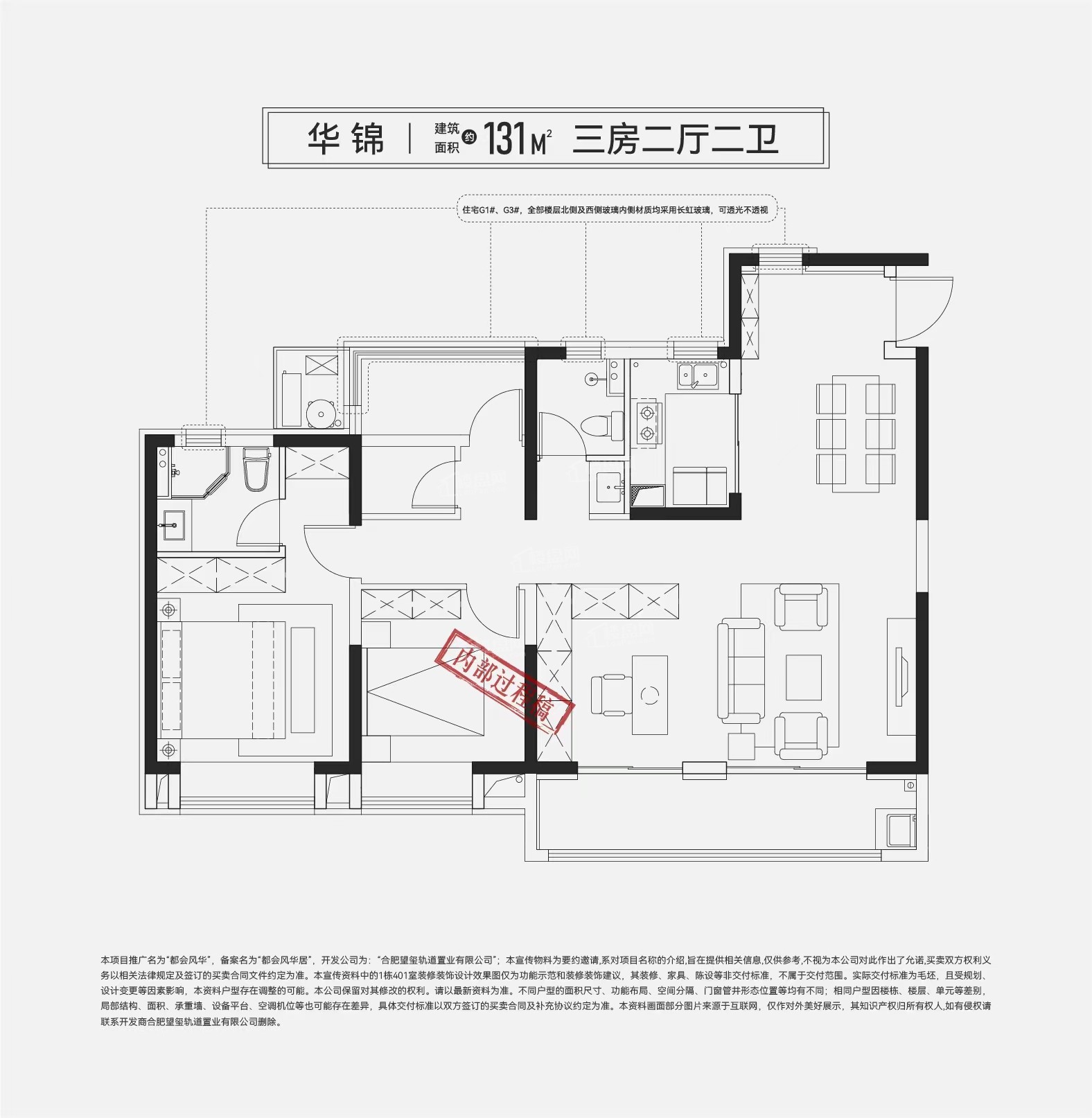 都会风华户型配套解读_楼盘价值分析报告-合肥楼盘网