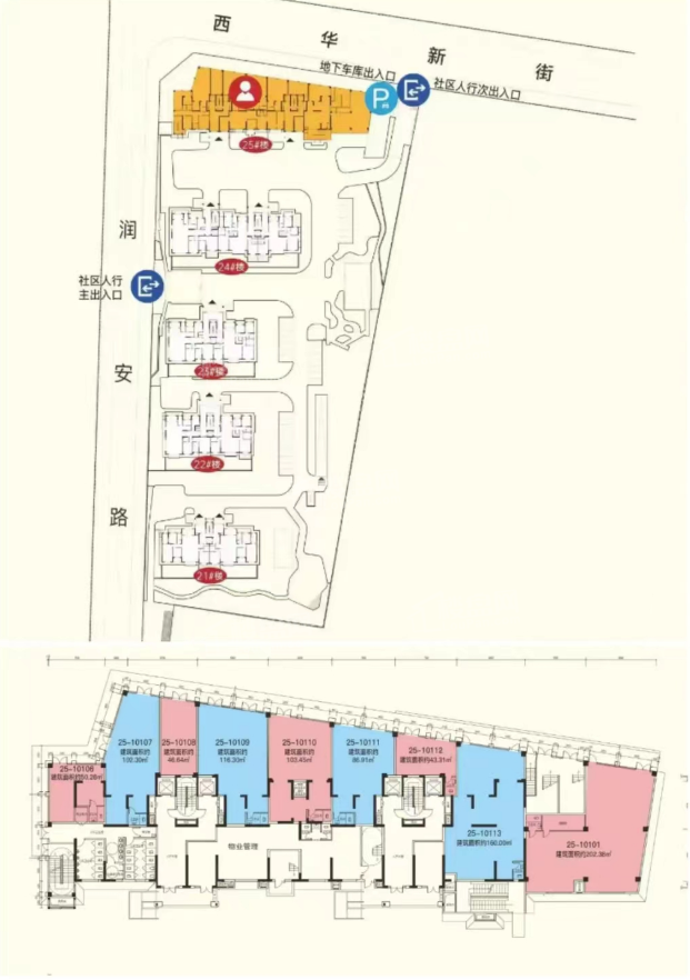 翠景台商铺_西安翠景台商铺房价_楼盘怎么样-西安楼盘网