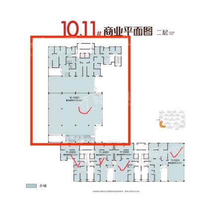10、11#楼商业平面图