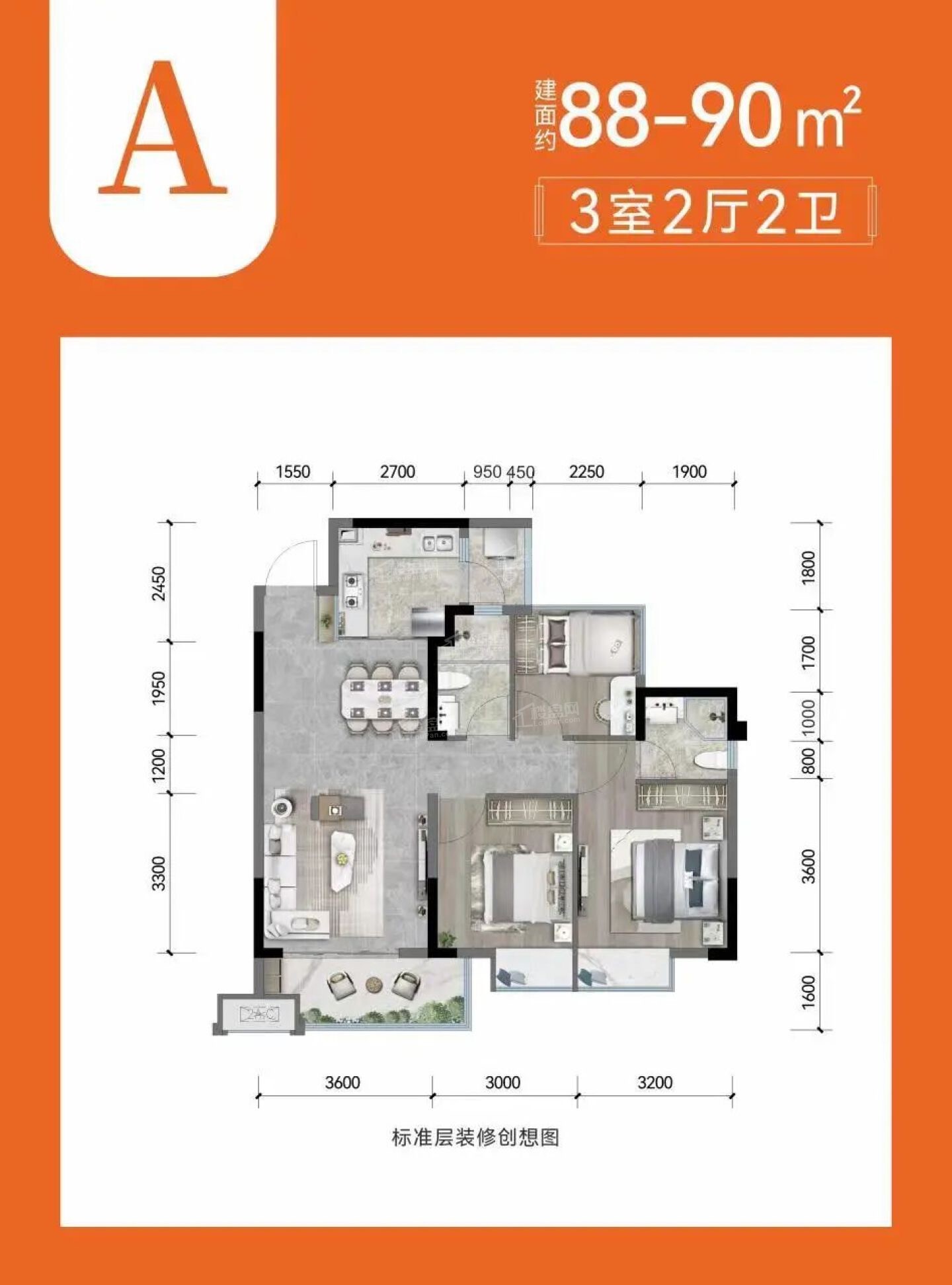 乐山邦泰江山和鸣5室2厅3卫户型图-乐山楼盘网