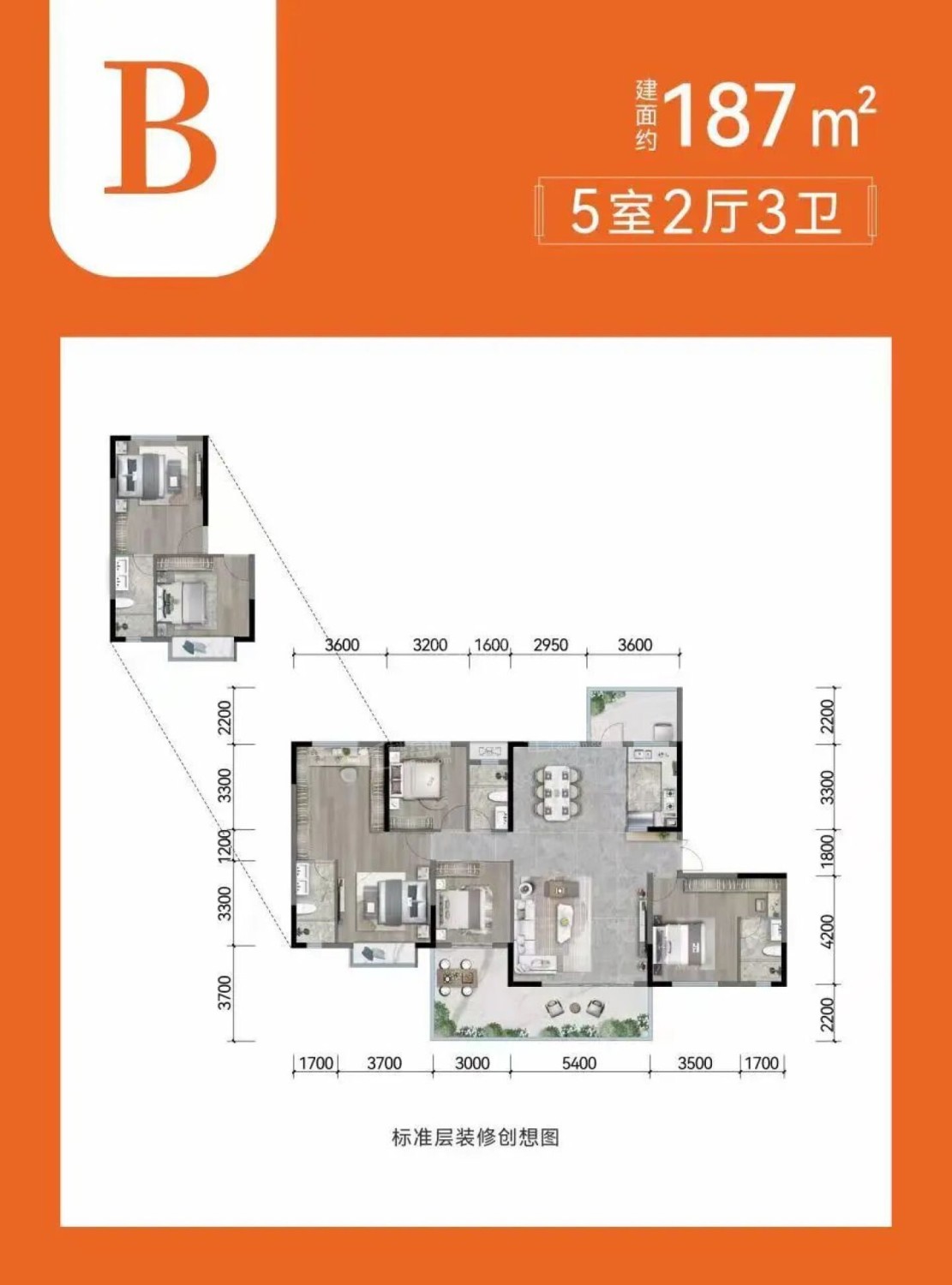 乐山邦泰江山和鸣4室2厅2卫户型图-乐山楼盘网