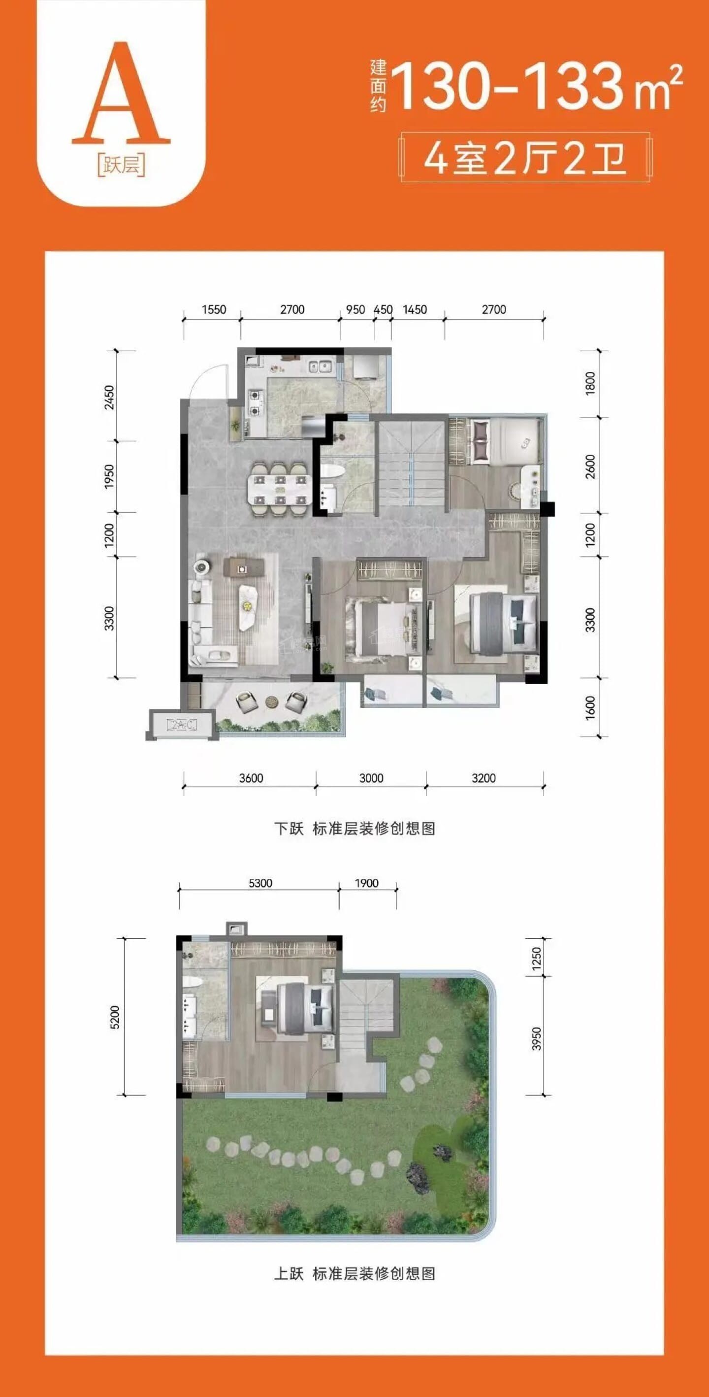 乐山邦泰江山和鸣4室2厅2卫户型图-乐山楼盘网