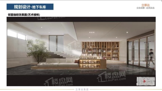 滟澜洲春漫里_乐山滟澜洲春漫里房价_楼盘怎么样-乐山楼盘网