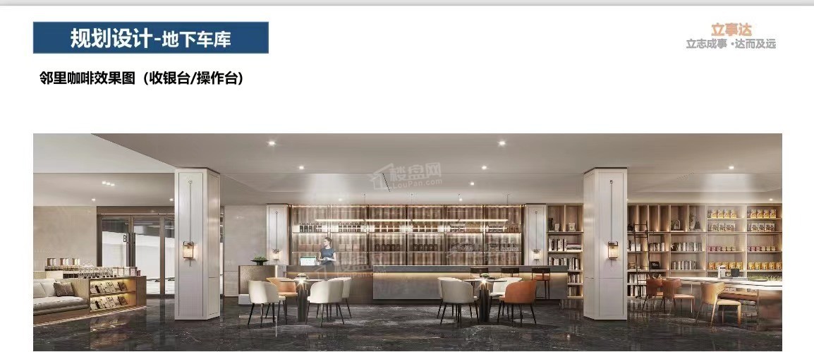 乐山新房滟澜洲春漫里、未来花园城哪个潜力大?