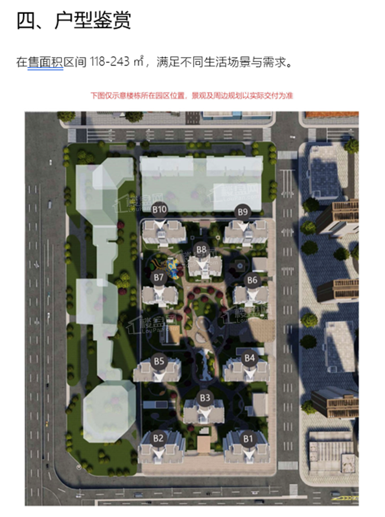 为您推荐雅颂阁