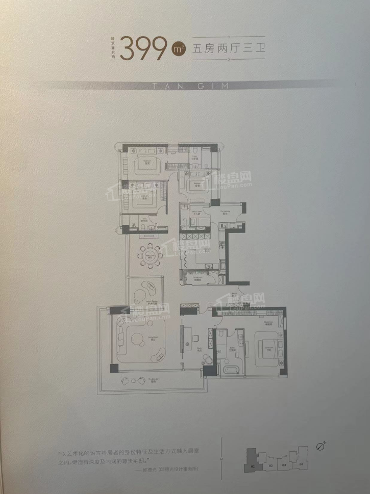 保利秀台天珺399m²户型