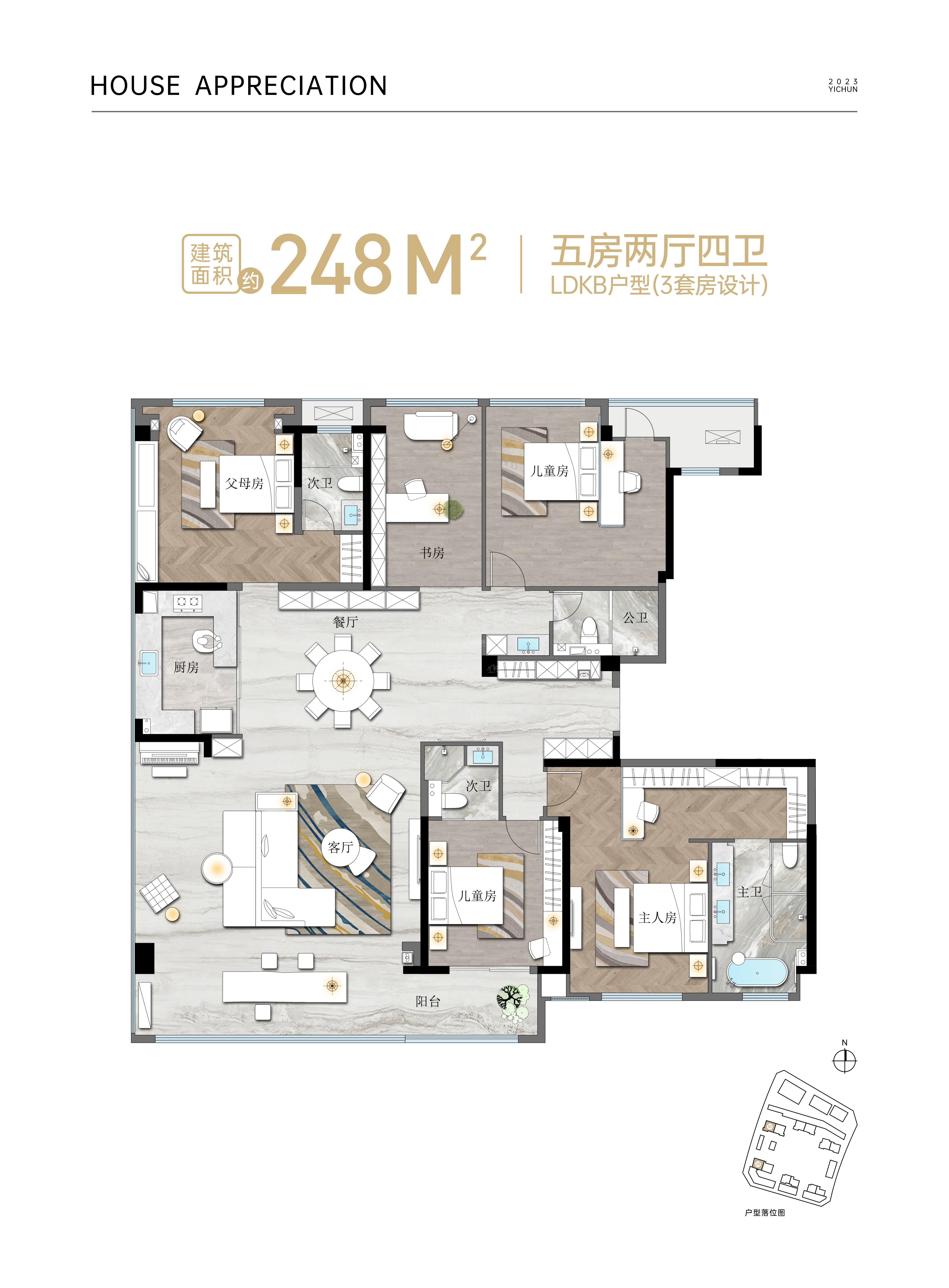 未来悦_宜春未来悦房价_楼盘怎么样-宜春楼盘网