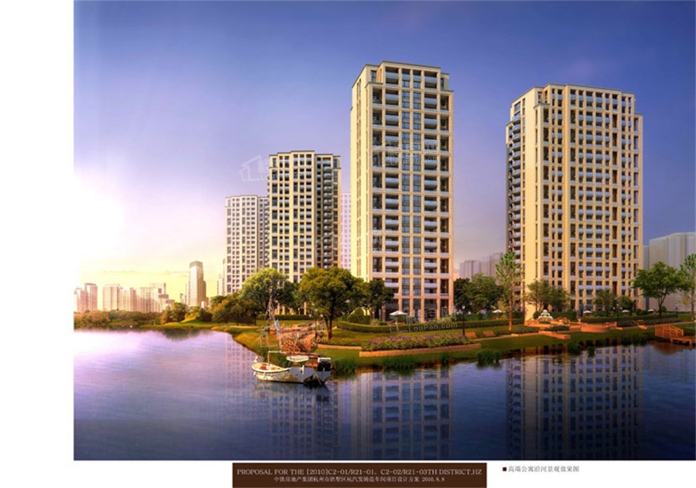 中国铁建国际公馆