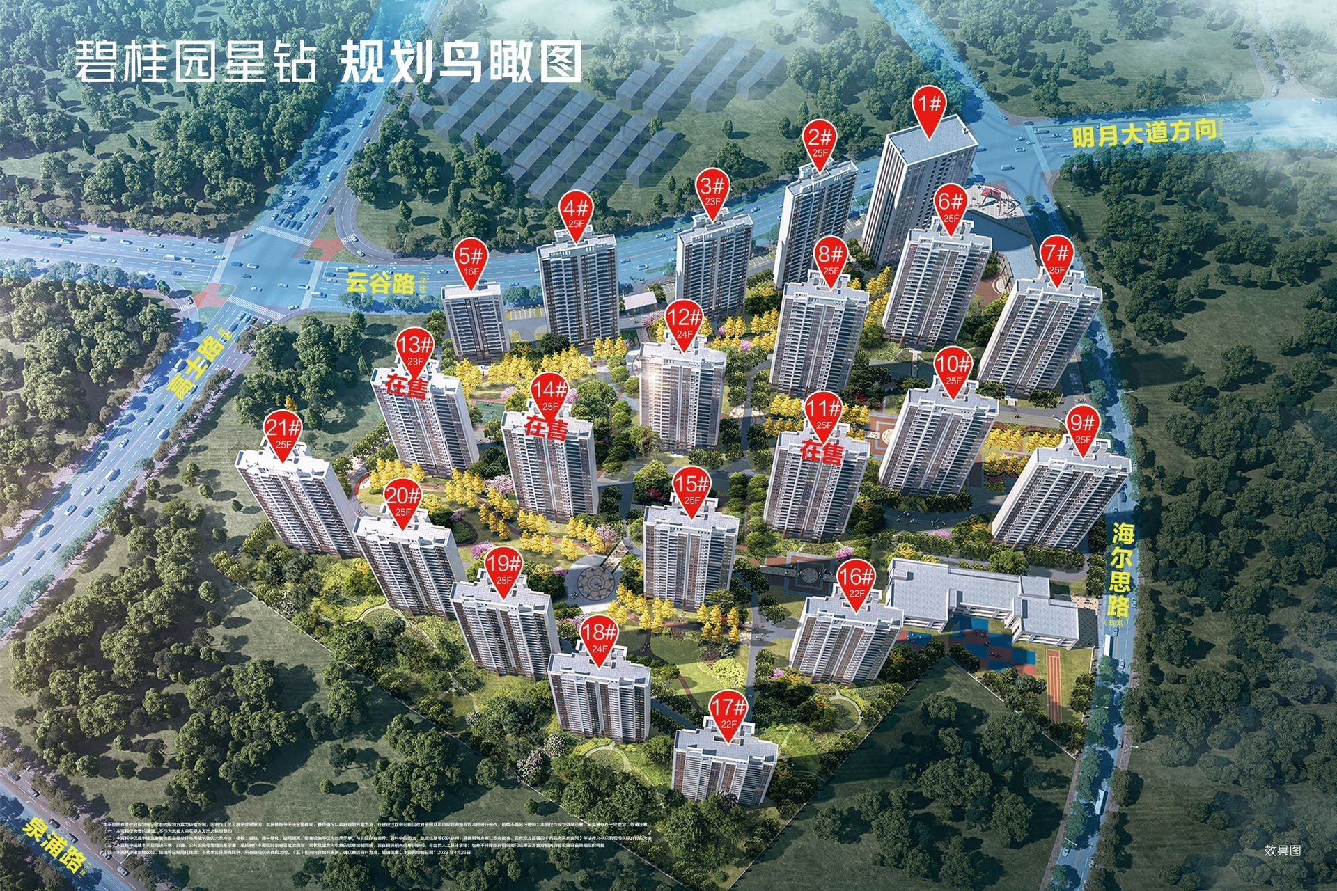 好房来了宜春临近交房楼盘买哪个？这个楼盘品质杠杠的