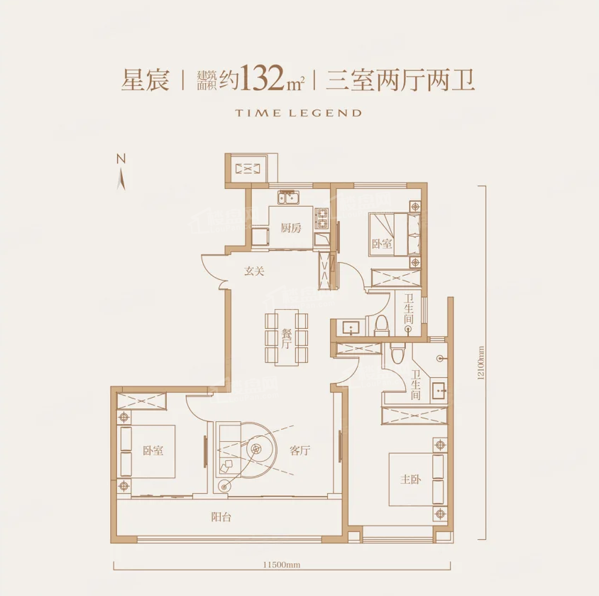 天地源高新宸樾