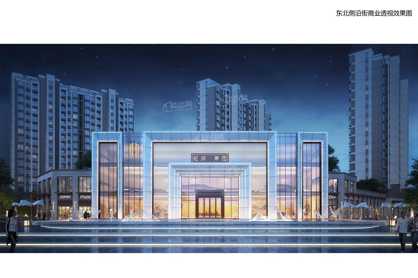 萍乡恒润·紫园（二期）高清图