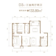 中城·禧樾府D3户型