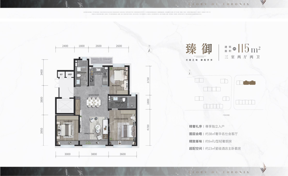 北京龙湖顺义·御湖境二期4室2厅2卫户型图-北京楼盘网