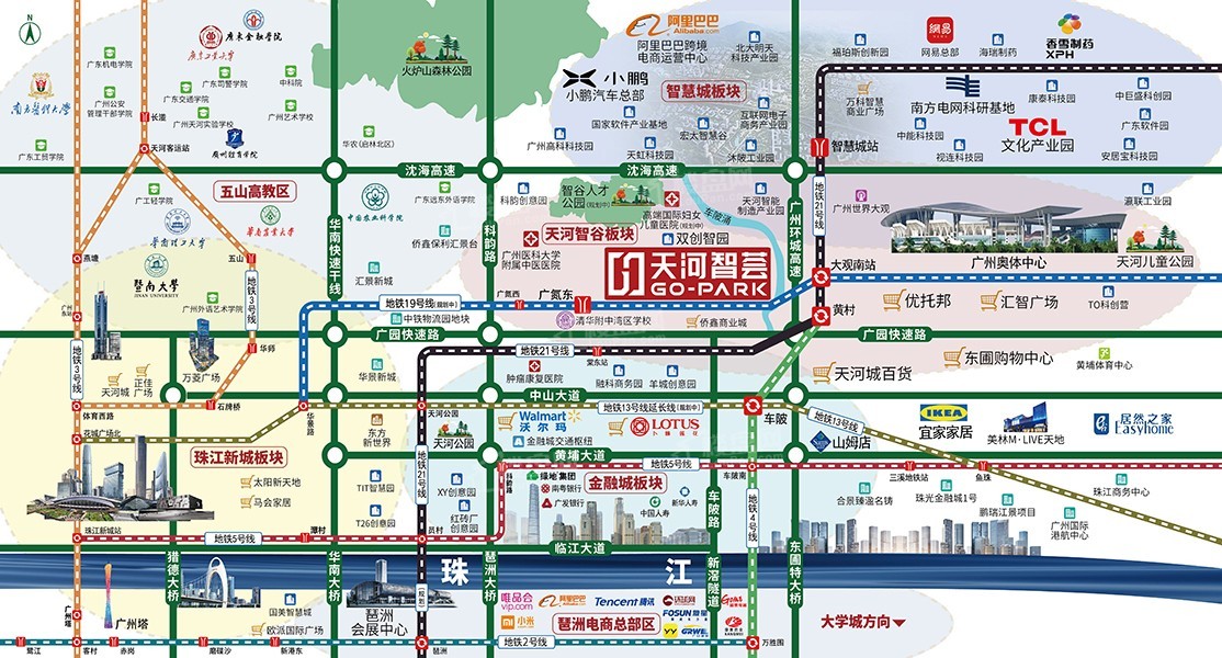 广州天河智荟GOPARK效果图_实景图_样板间-广州楼盘网