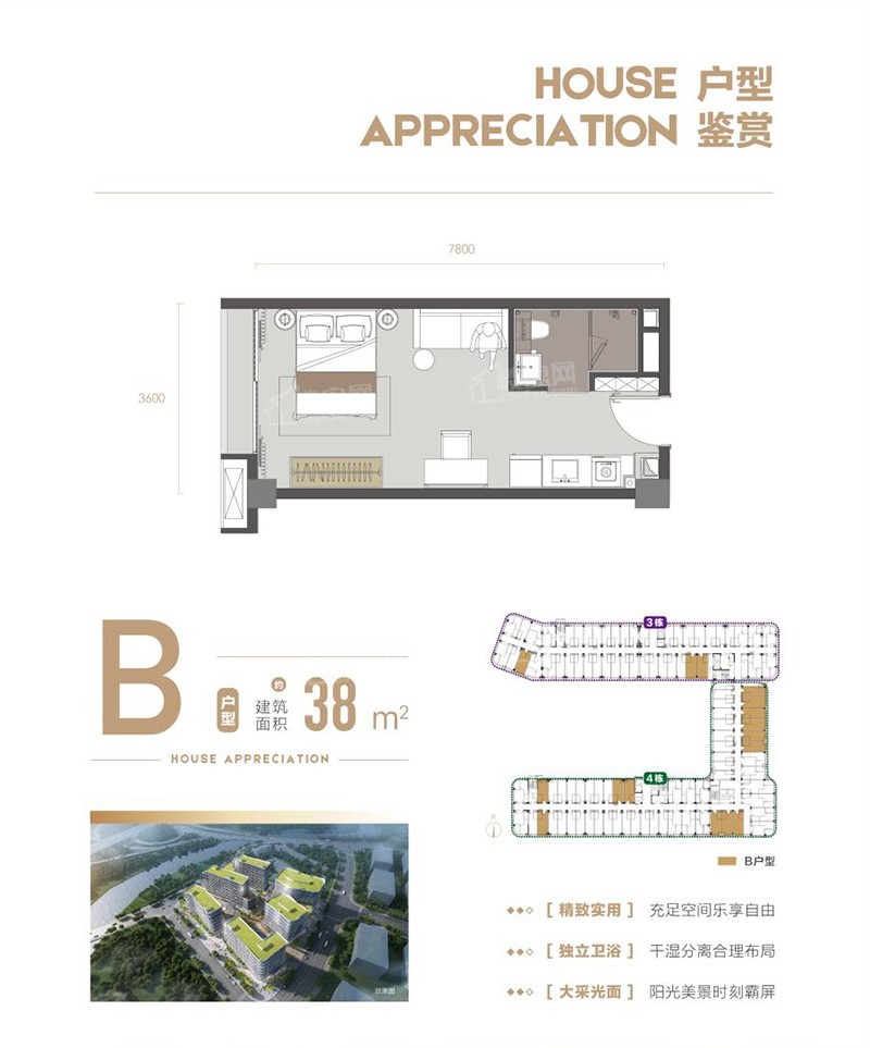广州天河智荟GOPARK1室1厅1卫户型图-广州楼盘网