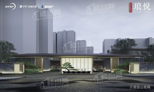 名邦保利琅悦_合肥名邦保利琅悦房价_楼盘怎么样-合肥楼盘网