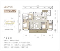 恒茂前湖揽境户型图