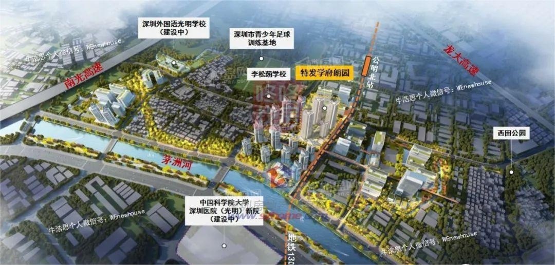 特发学府朗园位置图