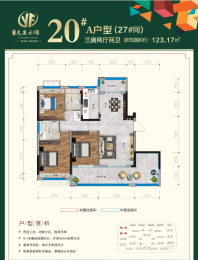 9.7米奢阔观景阳台 尽享IMAX全景生活