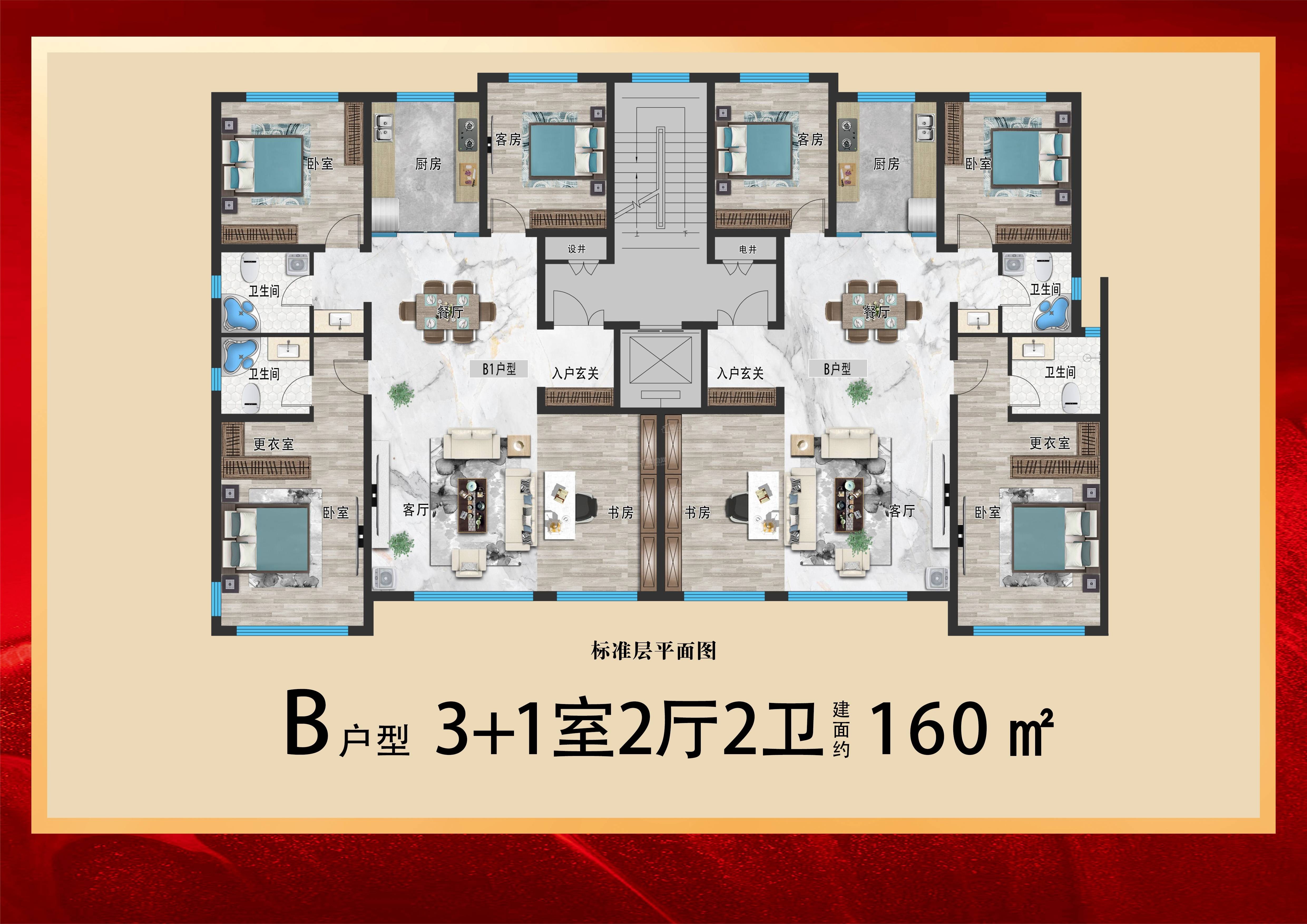 鄂尔多斯证大·紫金府（三期）6室2厅3卫户型图-鄂尔多斯楼盘网
