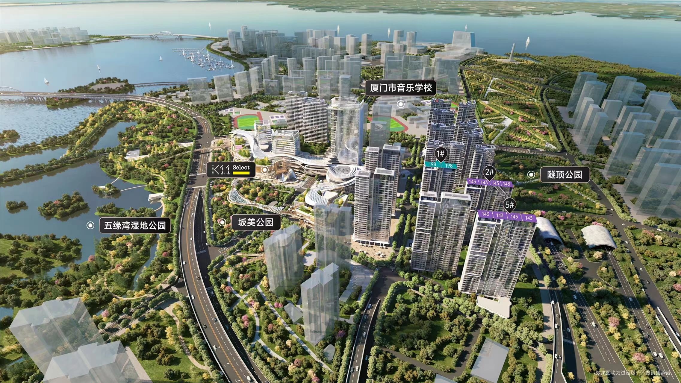 湿地公园TOD璞瑞_厦门湿地公园TOD璞瑞房价_楼盘怎么样-厦门楼盘网