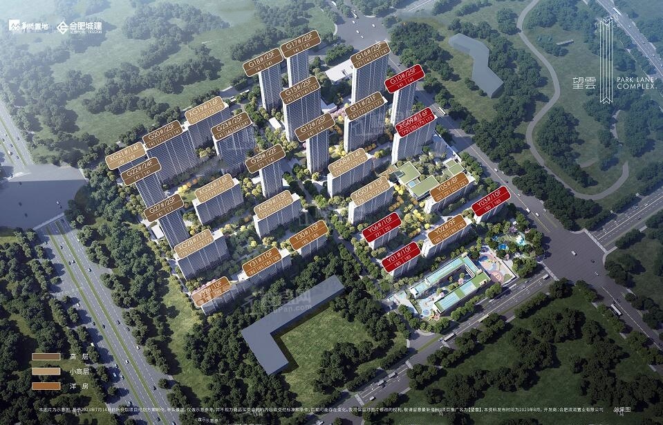 华润城建望雲效果图