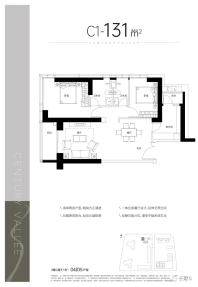 3栋C座3-13F 04/05户型