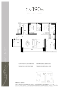 3栋C座3-13F:01户型