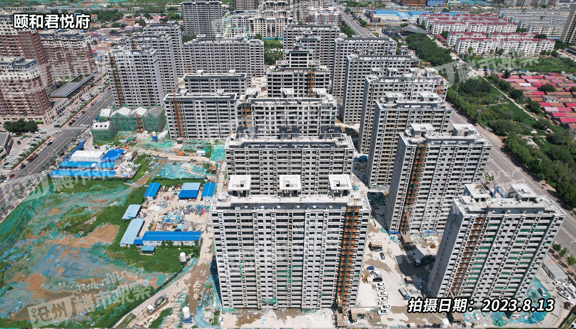 颐和君悦府实景图