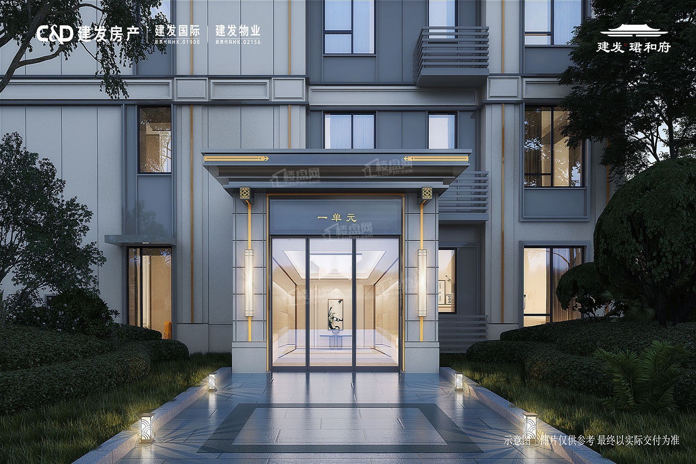 昌平置业优选：建发观堂府与建发珺和府，多种户型，满足不同需求，高性价比楼盘共筑理想生活-北京楼盘网