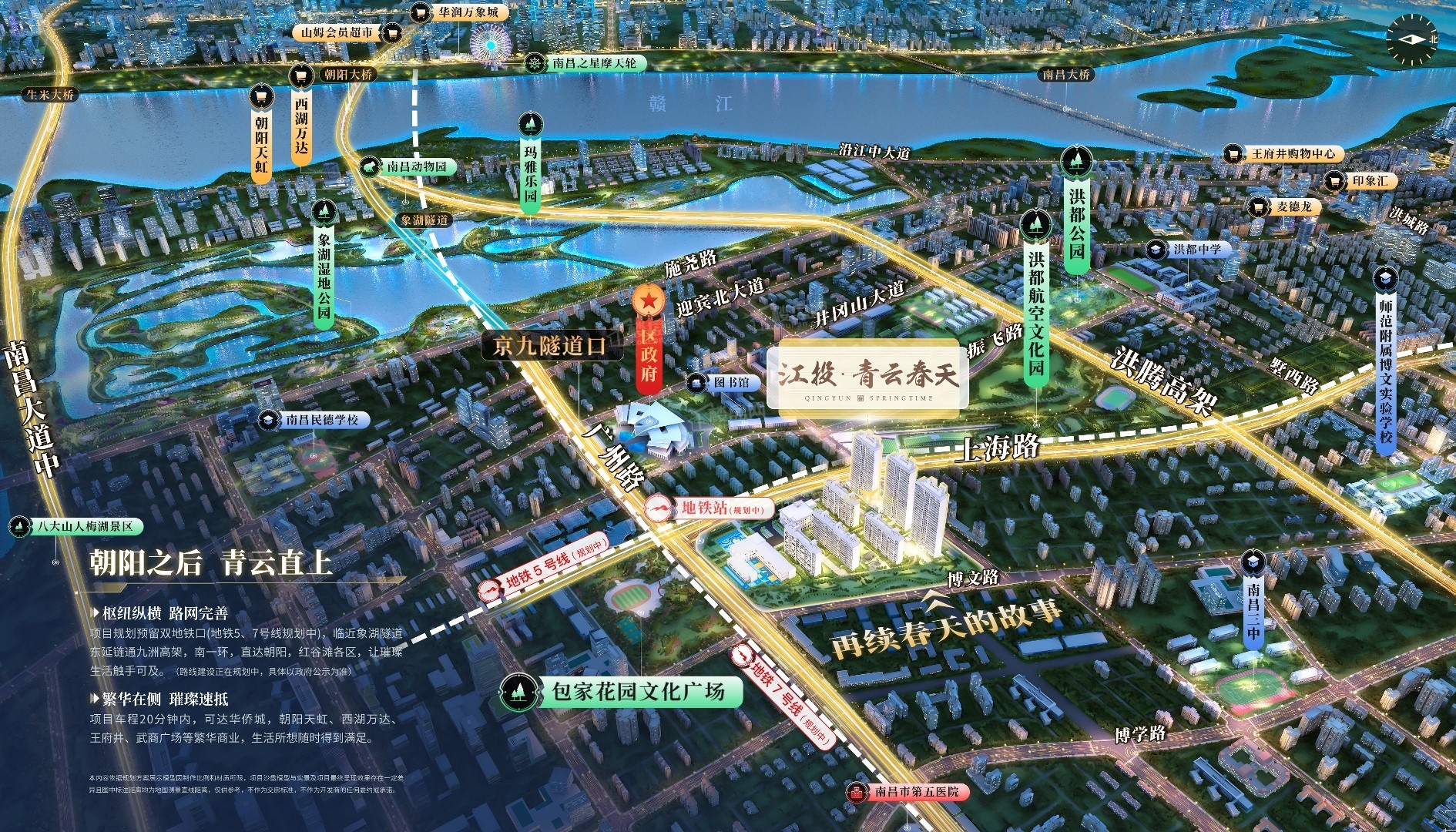 2024年1月南昌最新房价梯队出炉,南昌楼市新房价格表-南昌楼盘网