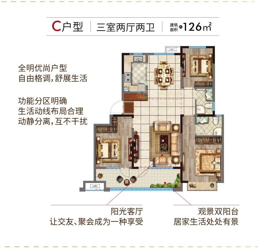 德州紫光一品3室2厅2卫户型图-德州楼盘网