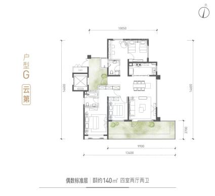 140㎡户型 偶数层