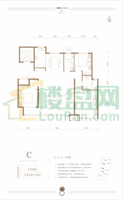 裕达和樾130平米户型图