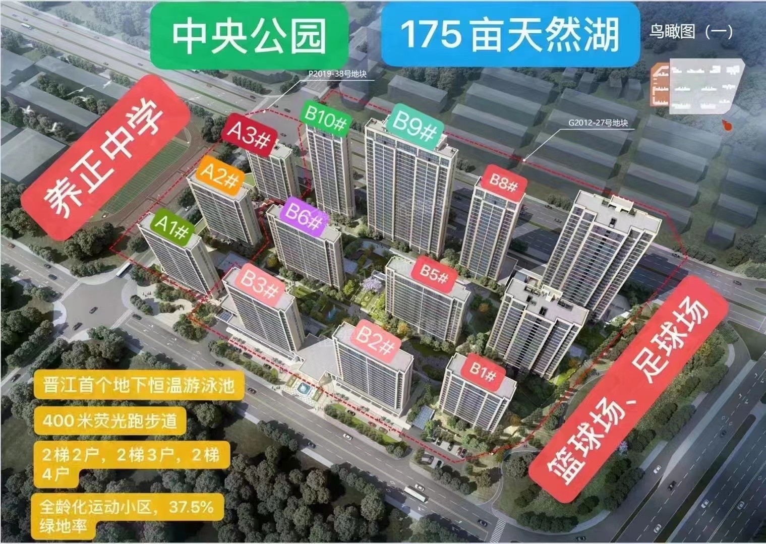泉州房价10000-12000的性价比楼盘有哪些？这些楼盘真香！-泉州楼盘网