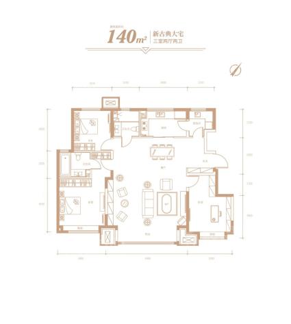 140平米户型