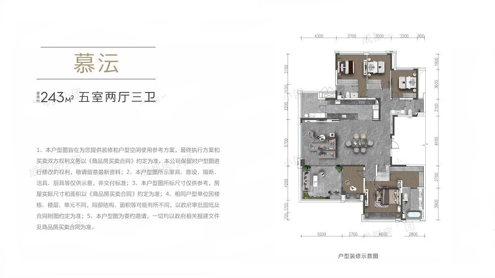 成都城投置地 天府锦上锦4室2厅2卫户型图-成都楼盘网