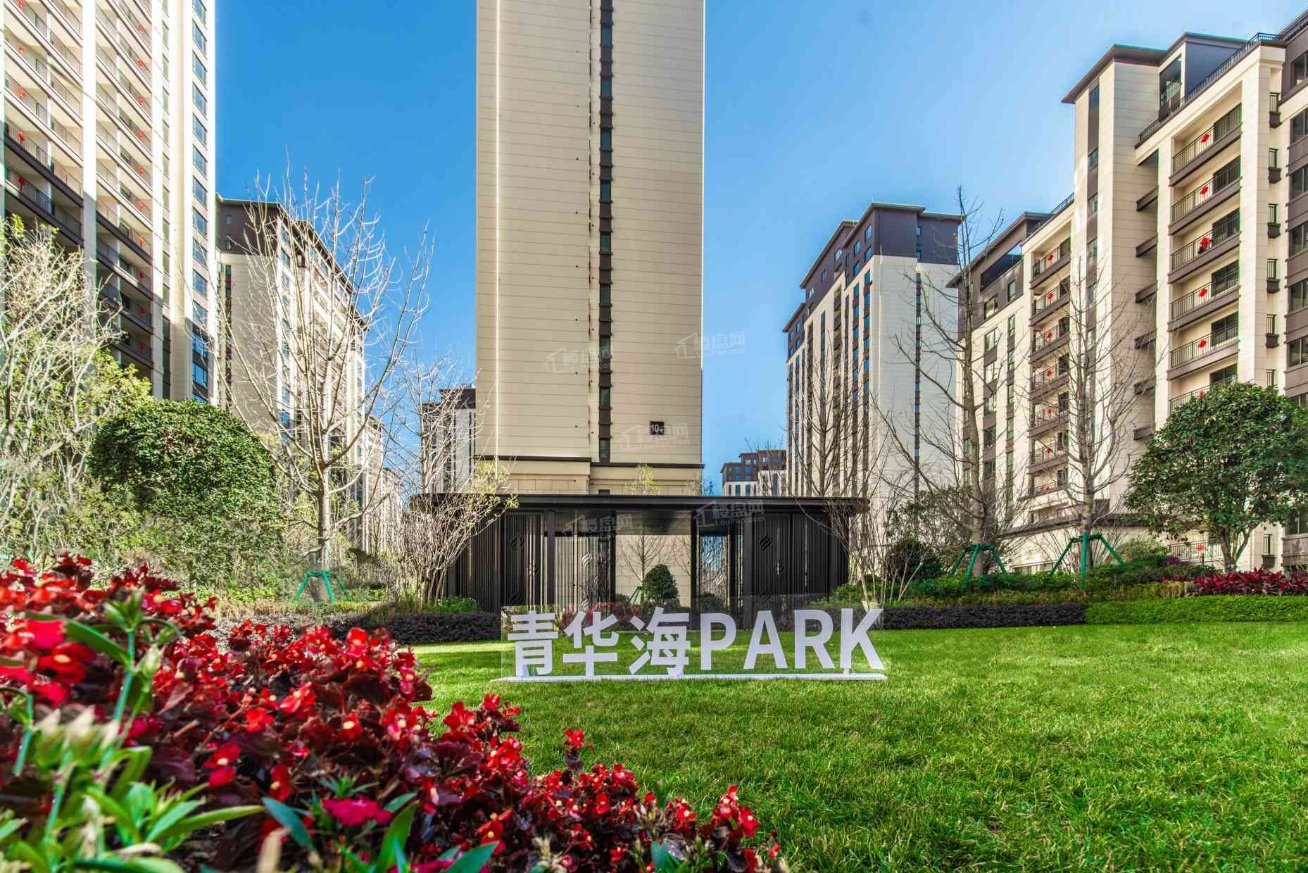 保山隆阳区买房：青华海park和汉城大唐府怎么选？ 保山楼盘网 