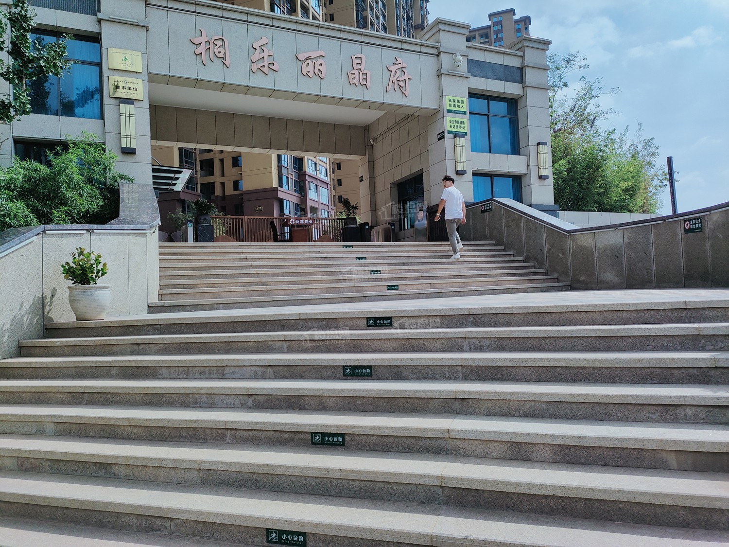 桐乐丽晶府小区大门实景图（摄于2023.9）