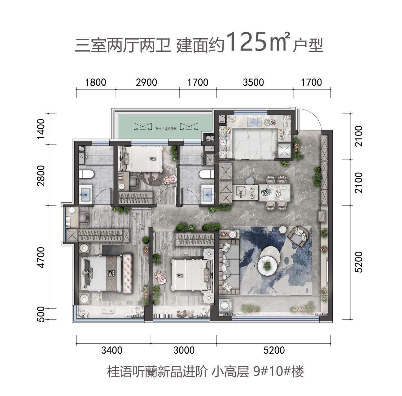 绿城桂语听蘭二期户型配套解读_楼盘价值分析报告-天津楼盘网