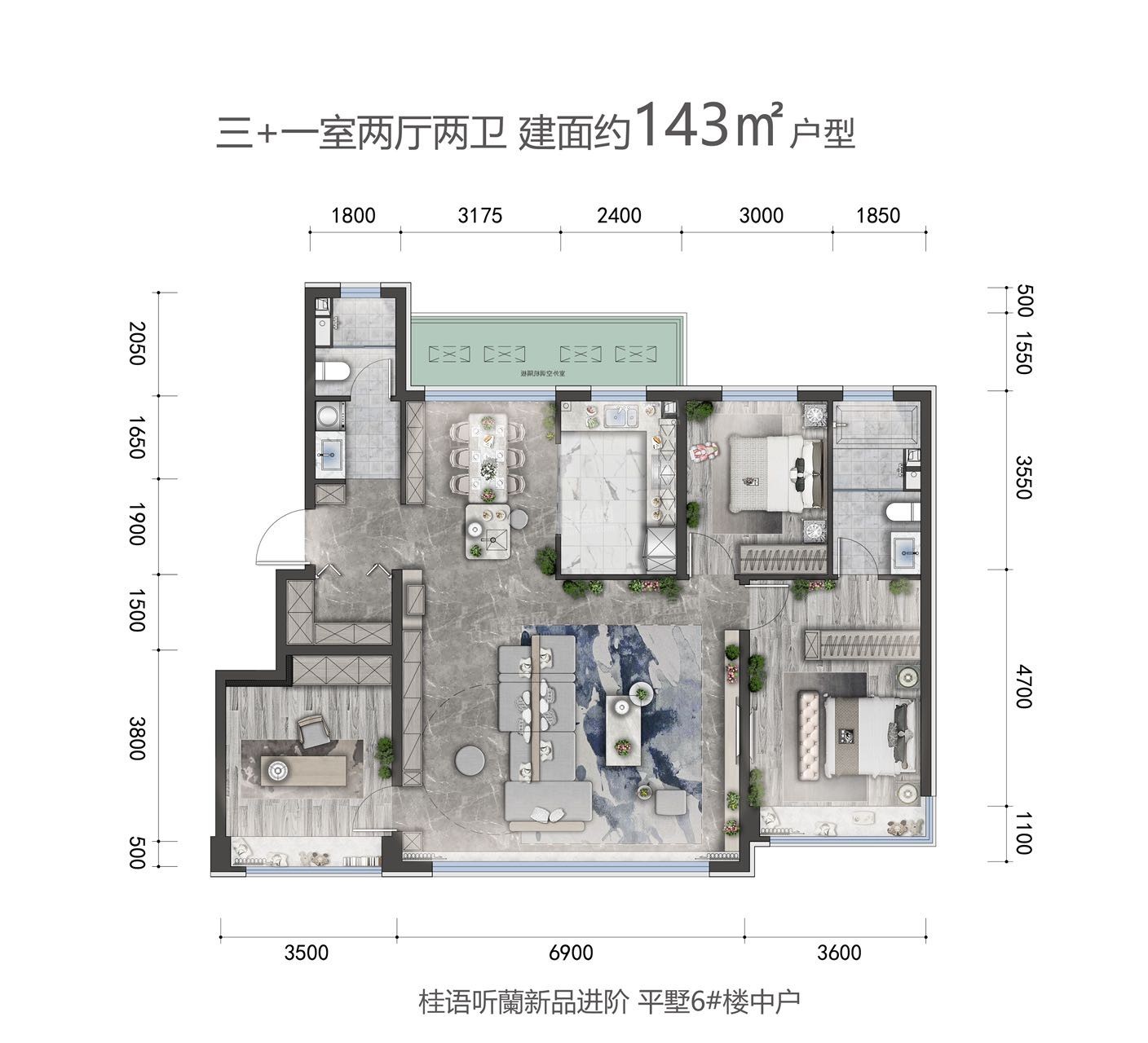 绿城桂语听蘭二期户型配套解读_楼盘价值分析报告-天津楼盘网